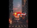 اي اني مو ساعات احبك اني احبك للابد Foryou Shorts
