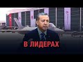 Танки, самолеты, военные корабли: Турция массово замещает иностранное вооружение