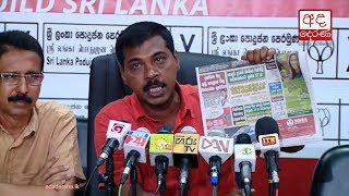 Prasanna Ranaweera Talks About Cost Of Rosys Refurbished Toilets