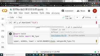 使用ta-lib計算技術指標 (2022-06-10 23:21:53)