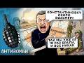 КРЫМ БЕЗ ТОПЛИВА, ФРОНТ СТОИТ! Проблемы КРЕМЛЯ только НАЧИНАЮТСЯ. Пропагандисты ЗАНЕРВНИЧАЛИ