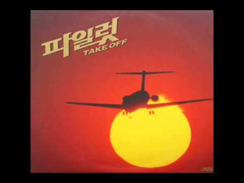 드라마 "파일럿" (Pilot) OST - Pilot Repeat - 윤상 (Yoon Sang)