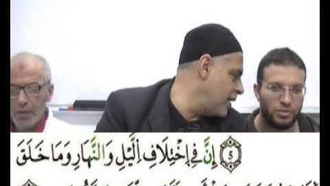 إملاء سورة يونس الآيات من 01 إلى 10