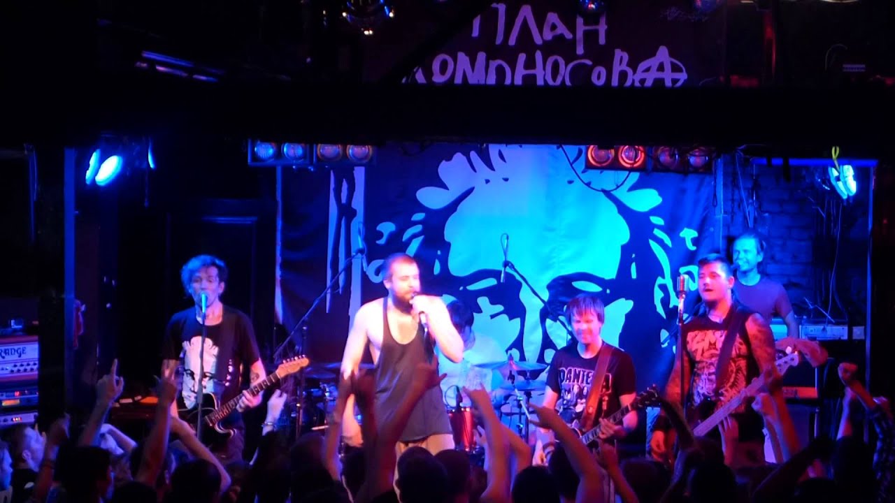 Текст песни мосты план ломоносова