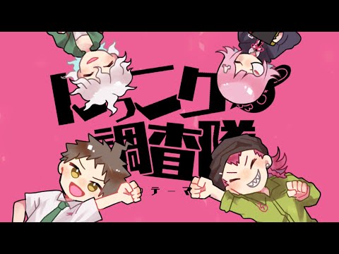 【手描きダンロン】動画まとめ【スーパーダンガンロンパ2】