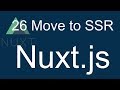 26 Nuxt JS beginner tutorial - Move to SSR