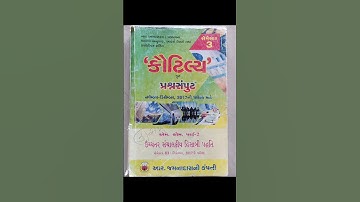 M.com sem -3 || ch.4(A) Theory