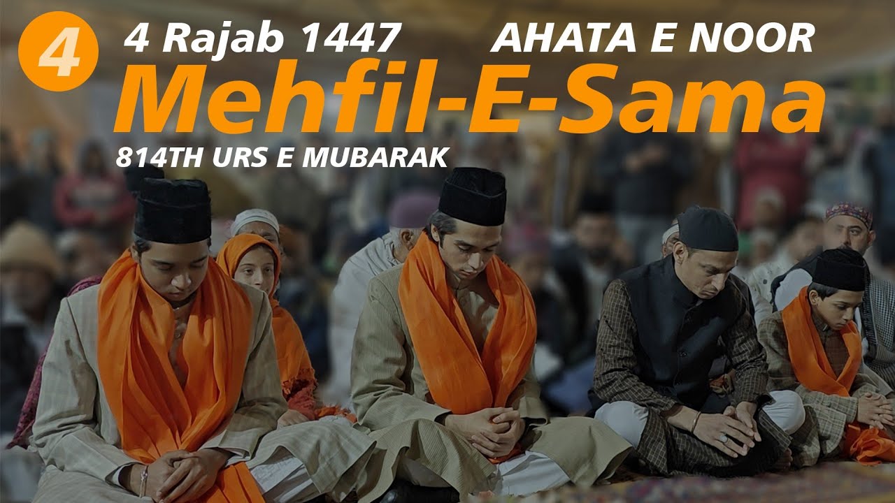 4 RAJAB 1447  MEHFIL E SHAMA | AHATA E NOOR | KHWAJA GARIB NAWAZ AJMER