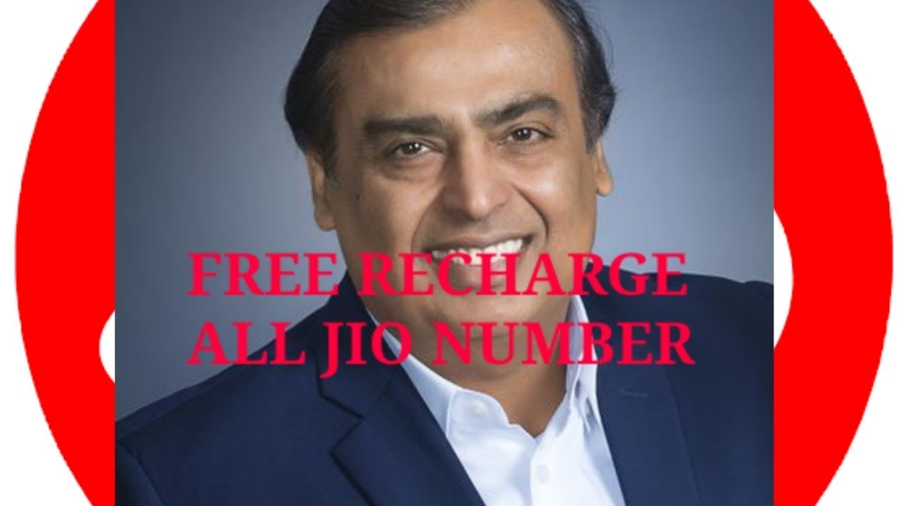 Jio phone recharge offer 2021| Free recharge jio phone | Jio special offer |