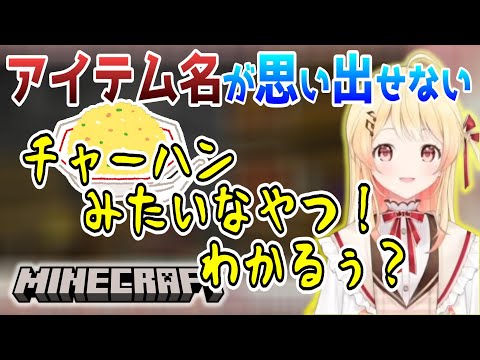 みんなは分かるかな?【ホロライブ 切り抜き 音乃瀬奏】