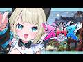 【 ストリヌ 】ダンジョン攻略しにいくぞ～～～！！！ #5【 絲依とい / ネオポルテ 】