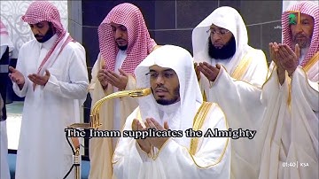 "سورة لقمان" ليلة مؤثرة بتراتيل آسرة من ختام ليالي رمضان د. ياسر الدوسري | ليلة ٢٩ رمضان ١٤٤٦هـ
