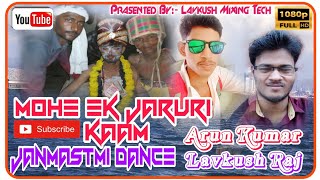 kanha_kahan_milenge #Arun_Kumar Dance Video Krishna Janmastmi Dance Bindki Lavkush Bindki