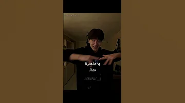 اغنية Cala Bocaputa مترجمه 