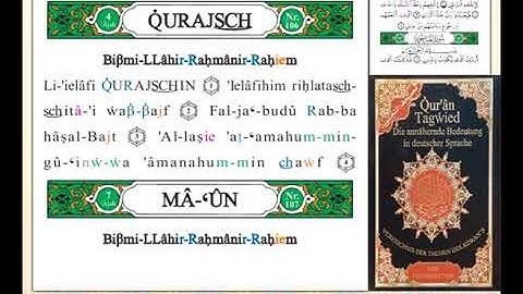 ختمة من مصحف التجويد باللغة الألمانية الصفحة رقم 602