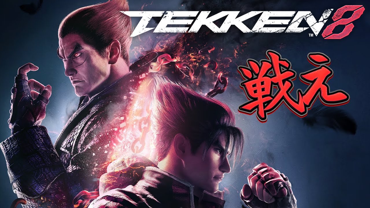 「鉄拳」 エンジェルクローバー TEKKEN 8 鉄拳8 コラボレーション 限定 三島 一