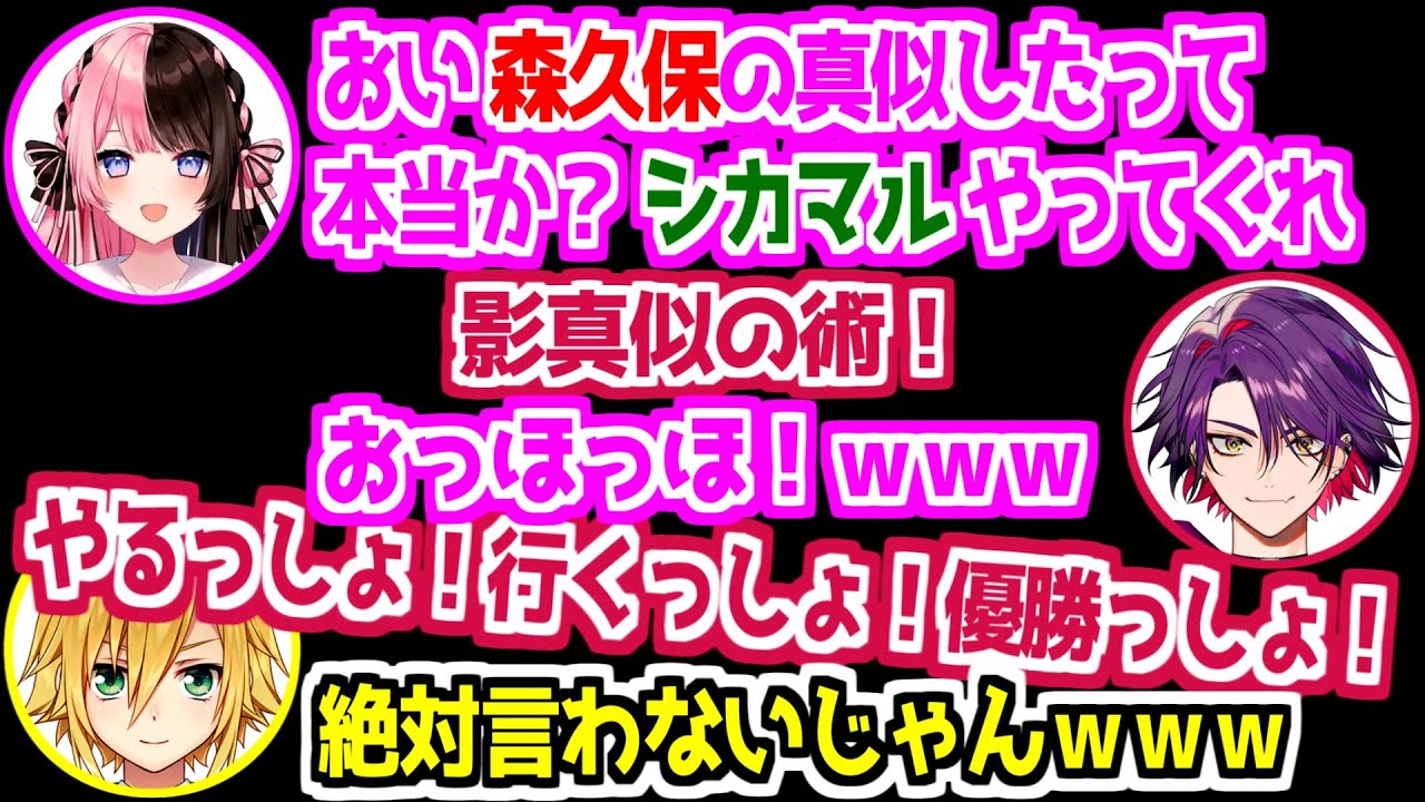 【にじさんじ 切り抜き】渡会雲雀の声優ものまねで大興奮の橘ひなのと卯月コウ