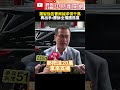 羅智強告曹興誠求償千萬