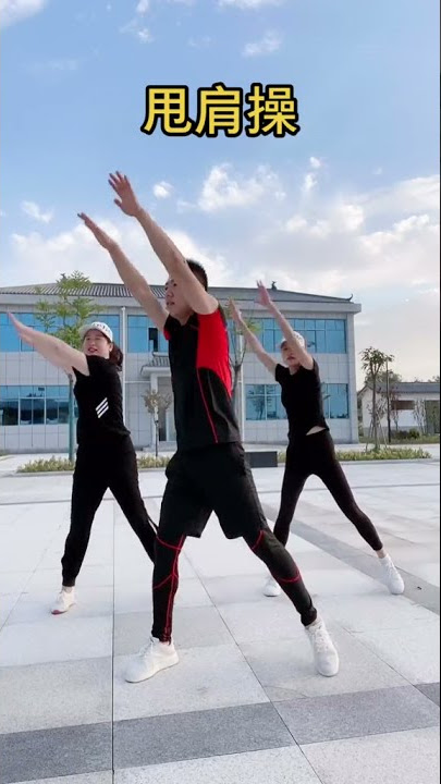 Shoulder shake exercises suitable for everyone