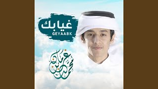 Gheyabek
