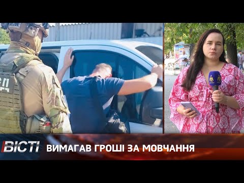 Чоловік вимагав гроші у знайомої за мовчанку про її приватне життя