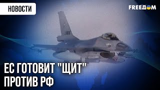 🔴 "Стена дронов" против российских ТАНКЕРОВ? Как будет работать РАДАРНЫЙ ЩИТ?