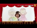 「林家たい平 たいあん吉日!おかしら付き♪」サイバーセキュリティ・シアター 5偽通販編