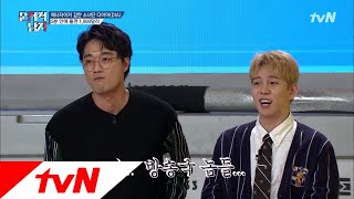 The Brainiacs ㅂㄷㅂㄷ..집단 분노 유발하는 샘 로이드의 15 퍼즐 180911 EP.172