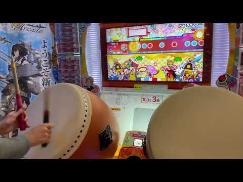 【太鼓の達人】プロミスザスター(裏) 全良