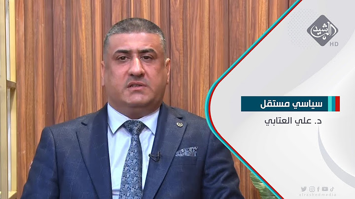 السوداني يعلن عن عدد من القرارات للخروج من ازمة الدولار والصرف | د. علي العتابي - سياسي مستقل