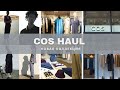 Шопинг влог / COS обзор | Try on haul | Новая коллекция