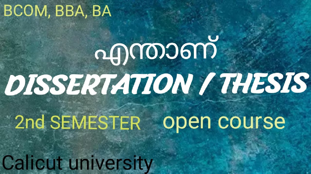 dissertation meaning malayalam