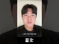 강원 2024 대회 개막까지 200일!│200 days to go until Gangwon 2024!