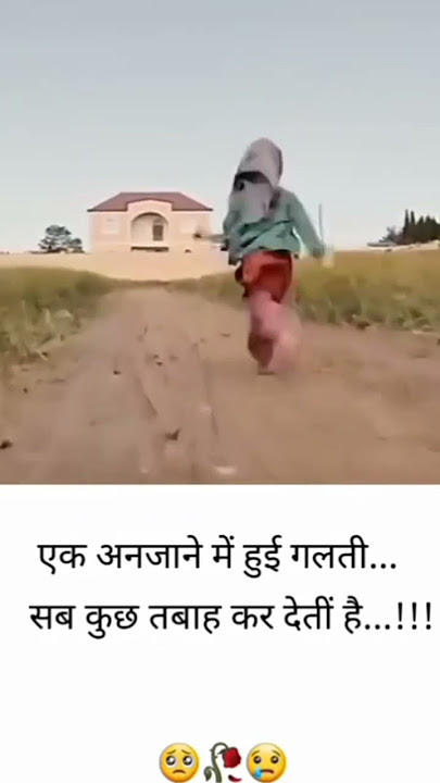 kisi jan😢🥺 cheli gahi kisi bachate chate 😢😢
