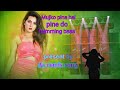 Mujhko Peena Hai Peene Do DJ Humming Song DJ Song Dj Humming Bass Latest New DJ Song Popular Dj Song
