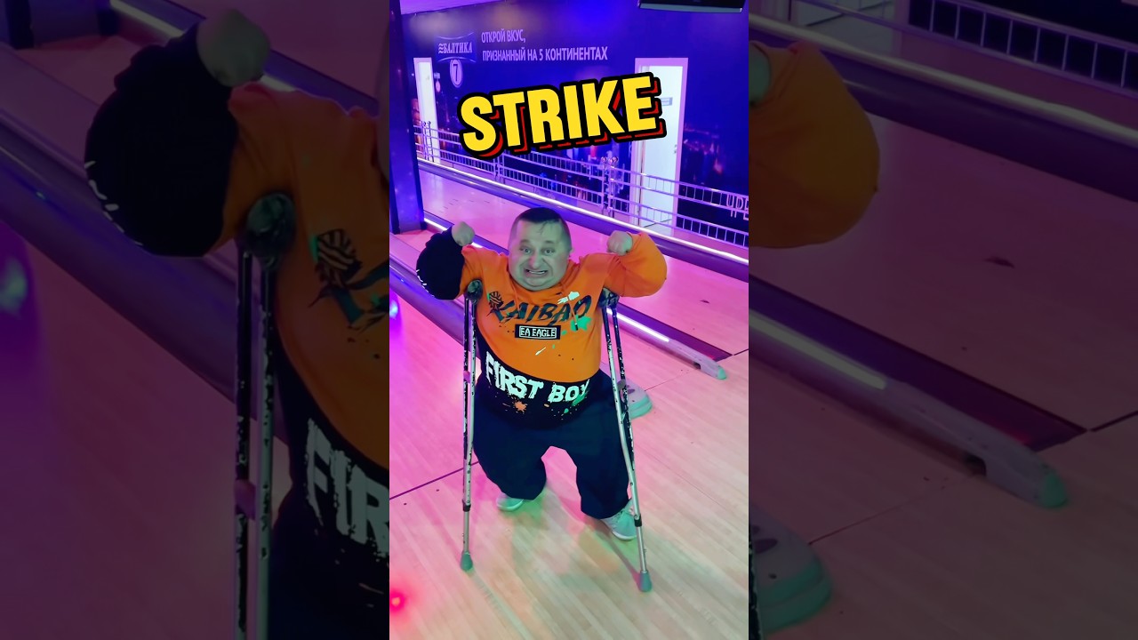 Anyone can play bowling! 