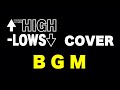 『BGM』 ↑THE HIGH-LOWS↓ COVER 【歌詞付き】