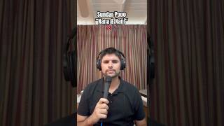 Nana Nani By Sundar Popo