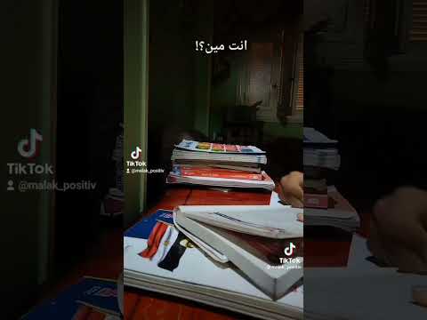 انت مين انت اللي في منك في الكون كتيير