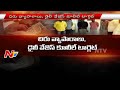 Call Money Racket Spreads to Vizag also