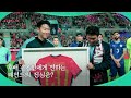 시골 할아버지 vs 레전드 축구선수, 차범근의 리얼 시골 라이프! | #차범근 #요즘뭐하니 EP.4
