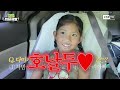 시골 할아버지 vs 레전드 축구선수, 차범근의 리얼 시골 라이프! | #차범근 #요즘뭐하니 EP.4