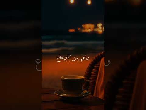 ايوه راضي بتقل شيلتي