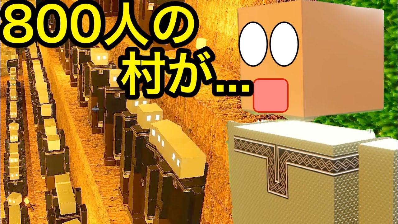 弓の矢がなくなる→ゾンビ狩れない→村崩壊！？マイクラ風コロニー作りに大ピンチが来る【 Colony Survival 】実況 #11