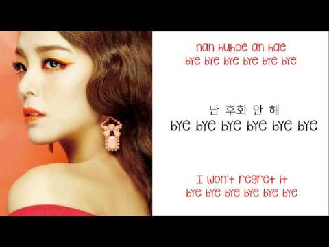 Ailee  - Mind Your Own Business (LYRICS) [ROM/HANGUL/ENG]