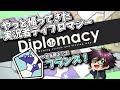 フランスで世界征服します【#実況者ディプロマシー】