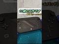 【再現】Wii Uを作る #ダンボール工作 #100均材料 #ゲームパッド #Wii #レトロゲーム #作り方
