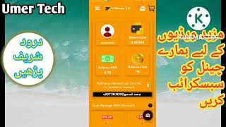 U Money 2.0 App Payment Proof | New Real Pakistani Earning App 2022 | Withdraw easypaisa jazzcash screenshot 3