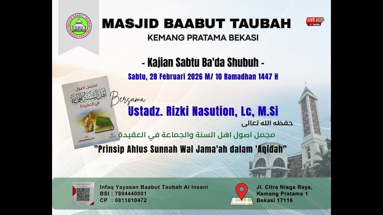 Ustadz    RIZKI NASUTION, Lc. M. Si /  PRINSIP AHLUS SUNNAH WAL JAMAAH DALAM AQIDAH