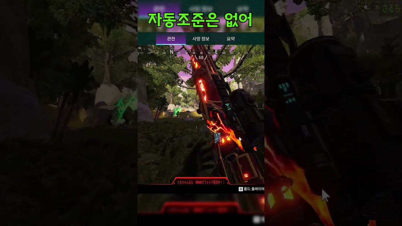 그게 있더라 #apexlegends #에이펙스레전드 - YouTube